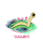 Animal Instinct nickname（個別スタンプ：4）