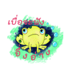 Animal Instinct nickname（個別スタンプ：11）