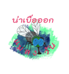 Animal Instinct nickname（個別スタンプ：13）