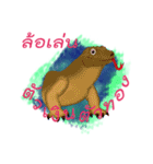 Animal Instinct nickname（個別スタンプ：15）