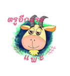 Animal Instinct nickname（個別スタンプ：18）