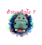 Animal Instinct nickname（個別スタンプ：27）