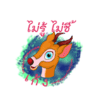 Animal Instinct nickname（個別スタンプ：30）