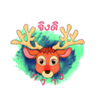 Animal Instinct nickname（個別スタンプ：31）