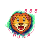 Animal Instinct nickname（個別スタンプ：36）