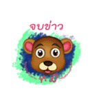 Animal Instinct nickname（個別スタンプ：37）