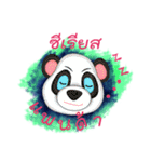 Animal Instinct nickname（個別スタンプ：38）