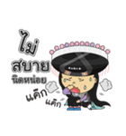 I am Lisu - Girl Word (V.1)（個別スタンプ：3）