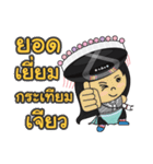 I am Lisu - Girl Word (V.1)（個別スタンプ：7）