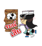 I am Lisu - Girl Word (V.1)（個別スタンプ：10）