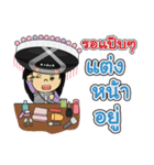 I am Lisu - Girl Word (V.1)（個別スタンプ：13）