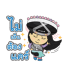 I am Lisu - Girl Word (V.1)（個別スタンプ：14）