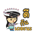 I am Lisu - Girl Word (V.1)（個別スタンプ：18）