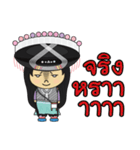 I am Lisu - Girl Word (V.1)（個別スタンプ：23）