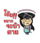I am Lisu - Girl Word (V.1)（個別スタンプ：25）