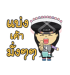 I am Lisu - Girl Word (V.1)（個別スタンプ：28）
