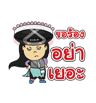 I am Lisu - Girl Word (V.1)（個別スタンプ：31）