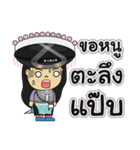 I am Lisu - Girl Word (V.1)（個別スタンプ：39）