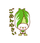 毎日お野菜スタンプ（個別スタンプ：7）