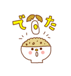 毎日お野菜スタンプ（個別スタンプ：14）