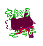 こあちゃんと黒猫（個別スタンプ：19）