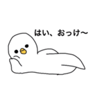 ゆるい未確認生物（個別スタンプ：1）