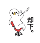 ゆるい未確認生物（個別スタンプ：2）
