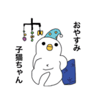 ゆるい未確認生物（個別スタンプ：3）