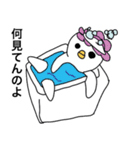 ゆるい未確認生物（個別スタンプ：4）
