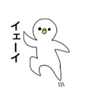 ゆるい未確認生物（個別スタンプ：7）