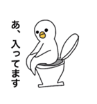 ゆるい未確認生物（個別スタンプ：8）