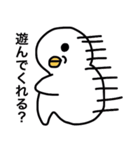 ゆるい未確認生物（個別スタンプ：9）