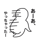 ゆるい未確認生物（個別スタンプ：10）