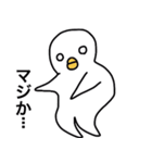 ゆるい未確認生物（個別スタンプ：11）