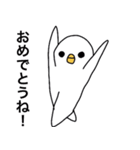 ゆるい未確認生物（個別スタンプ：12）