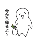ゆるい未確認生物（個別スタンプ：13）