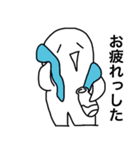 ゆるい未確認生物（個別スタンプ：14）