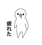 ゆるい未確認生物（個別スタンプ：16）