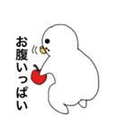 ゆるい未確認生物（個別スタンプ：18）