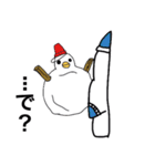 ゆるい未確認生物（個別スタンプ：20）