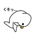 ゆるい未確認生物（個別スタンプ：22）