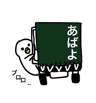 ゆるい未確認生物（個別スタンプ：26）