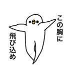 ゆるい未確認生物（個別スタンプ：37）