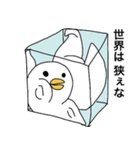 ゆるい未確認生物（個別スタンプ：38）