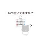 らくちぅ3（個別スタンプ：17）