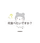 らくちぅ3（個別スタンプ：18）