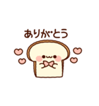 毎日食パンくん（個別スタンプ：9）