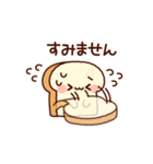 毎日食パンくん（個別スタンプ：23）