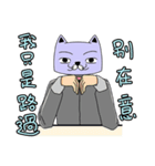 A Gentleman cat（個別スタンプ：34）