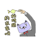 A Gentleman cat（個別スタンプ：39）